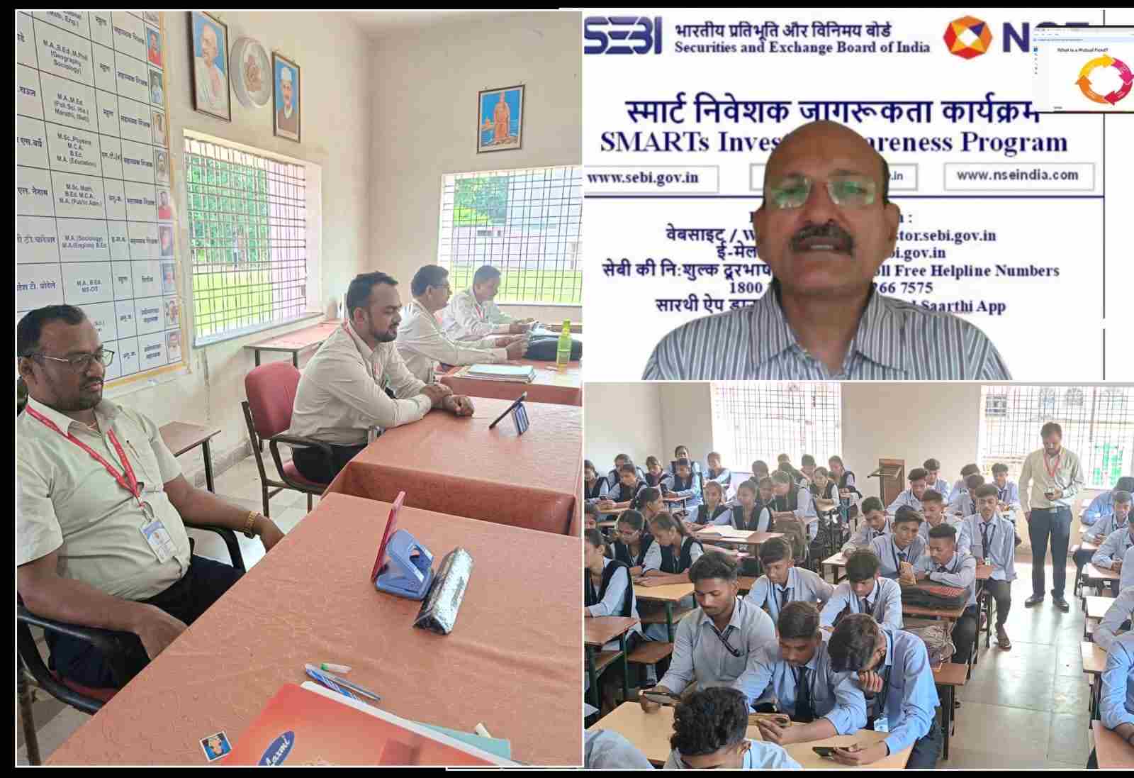 खोब्रागडे ज्युनिअर कॉलेज वैरागड मध्ये आर्थिक साक्षरतेवर वेबिनार